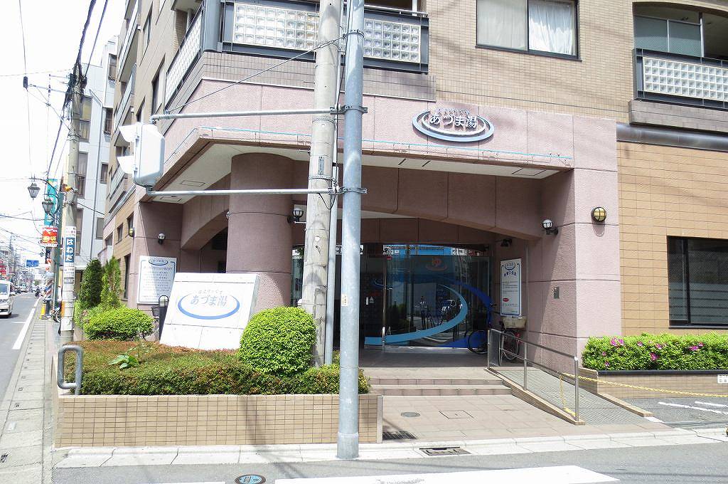 Other. Azuma 300m until the hot water (Other)