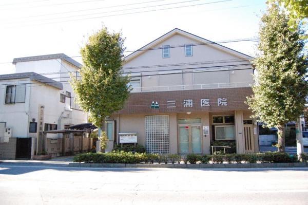 Hospital. 1000m to Miura clinic