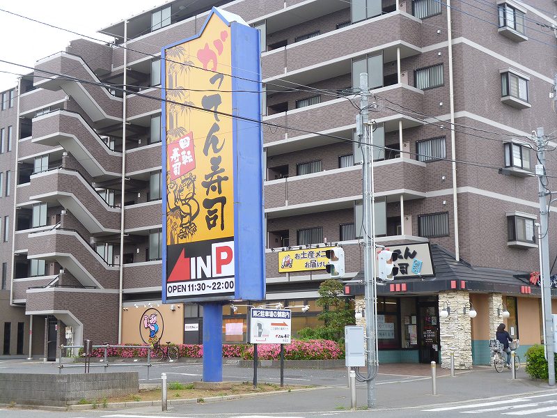 Other. (Other) to 341m