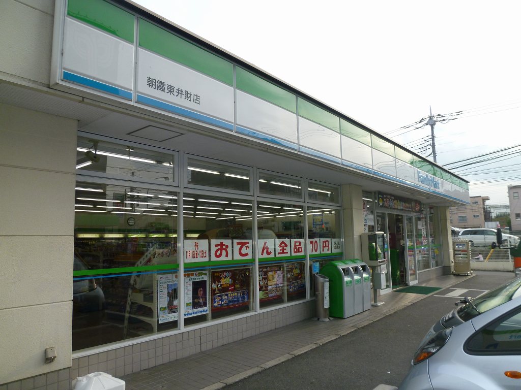 Convenience store. 230m to Family Mart (convenience store)