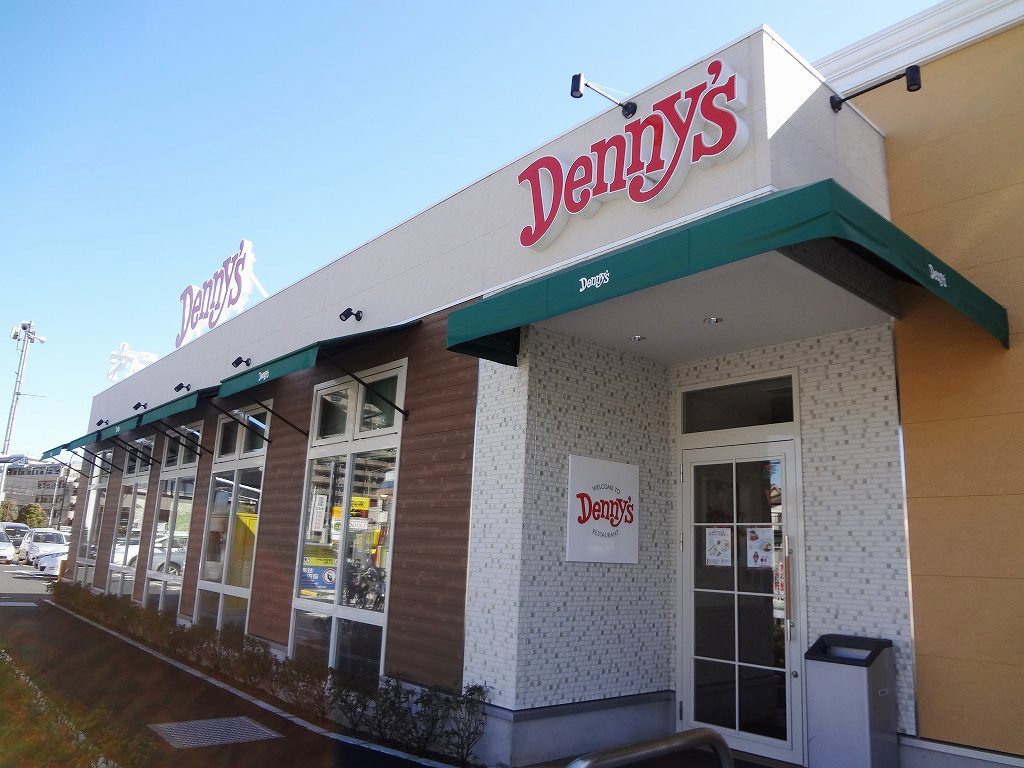 Other. 300m up to Denny's (Other)