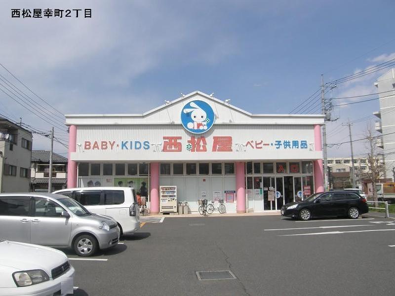 Shopping centre. 830m until Nishimatsuya Asaka shop