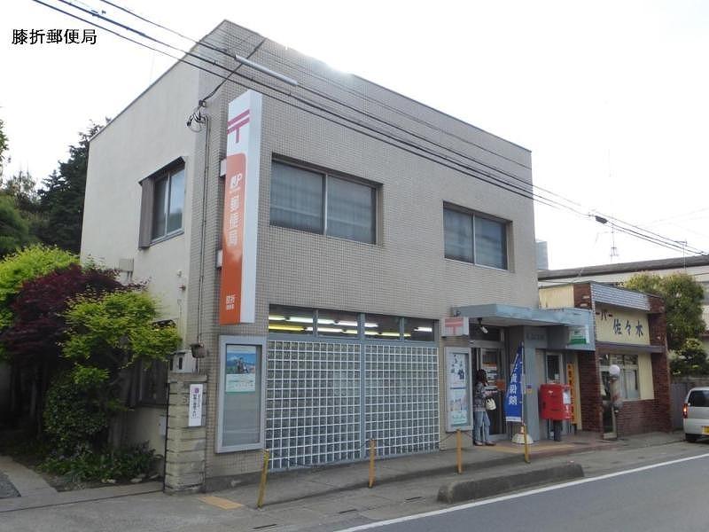 post office. Hizaori 440m until the post office