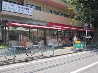 Supermarket. Yamayu until the (super) 770m