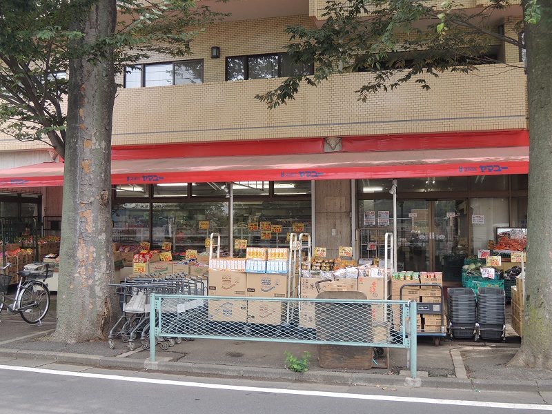 Supermarket. Supermarket Yamayu until the (super) 570m