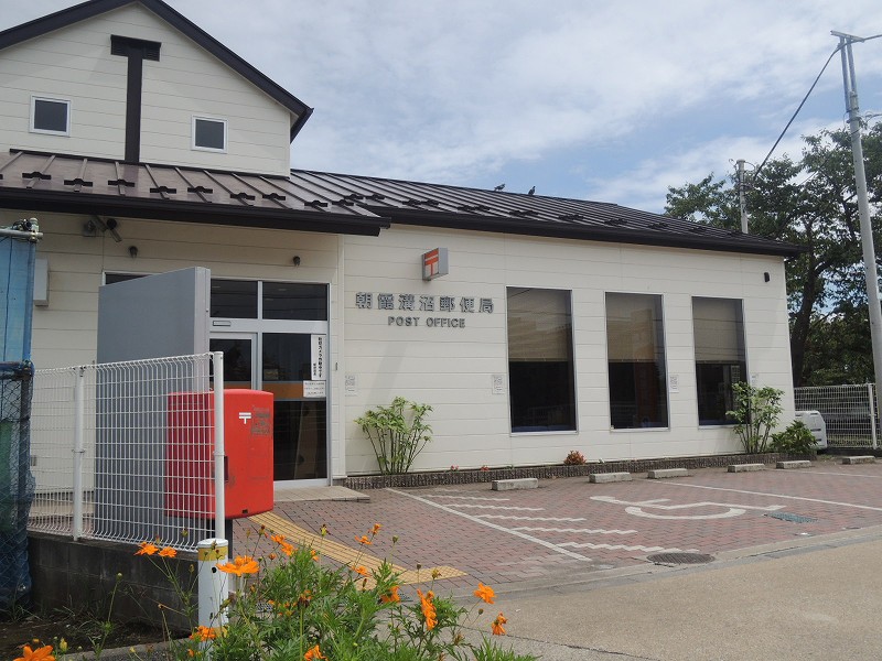 post office. Mizonuma 600m until the post office (post office)