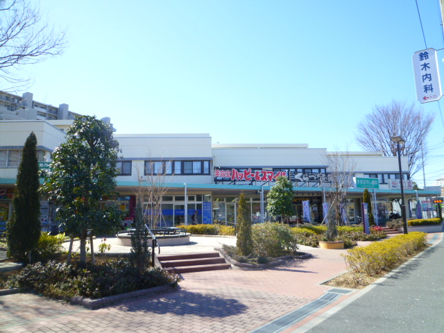 Supermarket. Commodities Iida Kitaasaka to the store (supermarket) 10m