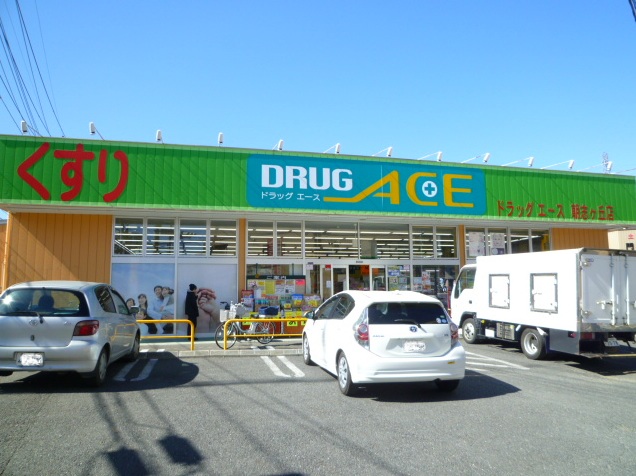 Dorakkusutoa. drag ・ Ace Asashigaoka shop 206m until (drugstore)