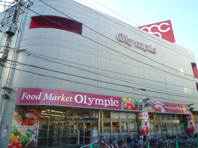 Supermarket. Olympic hypermarket Asakadai store up to (super) 828m