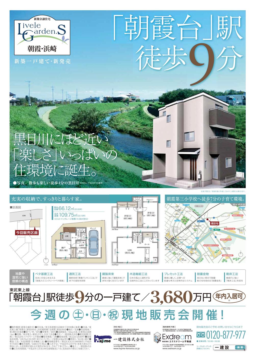 Other local. ☆ Detailed information ☆