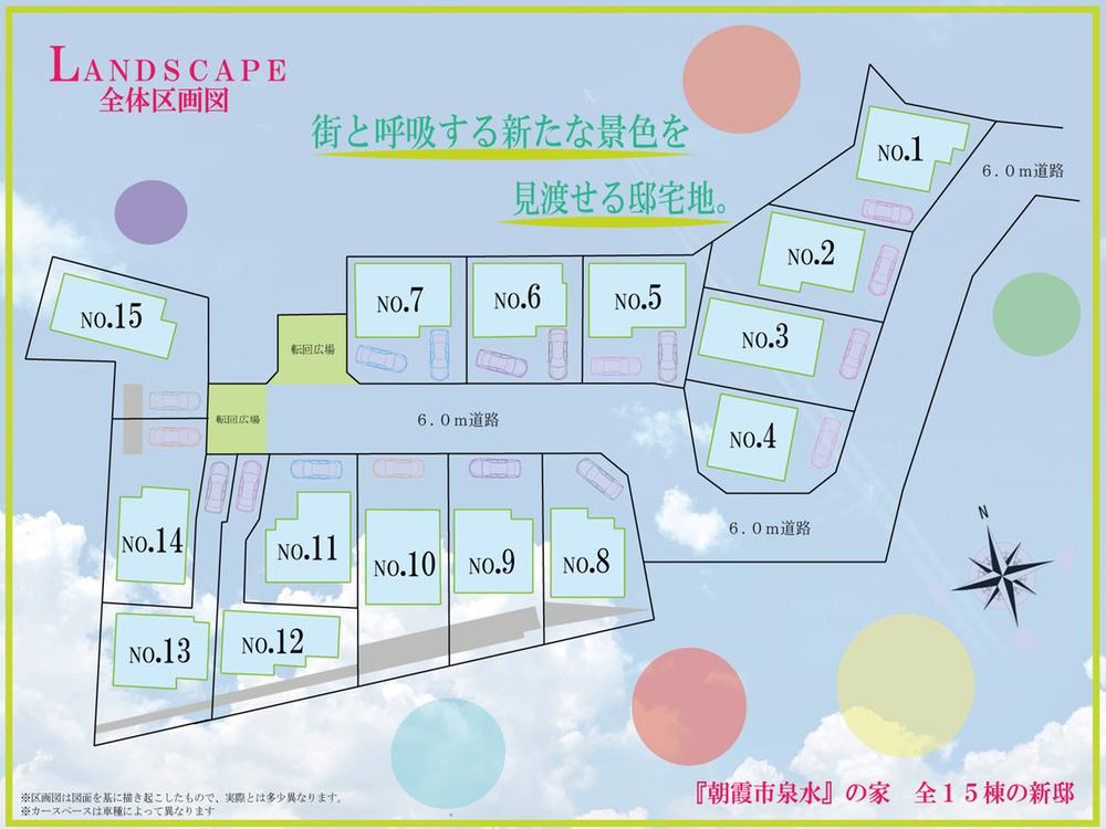 The entire compartment Figure