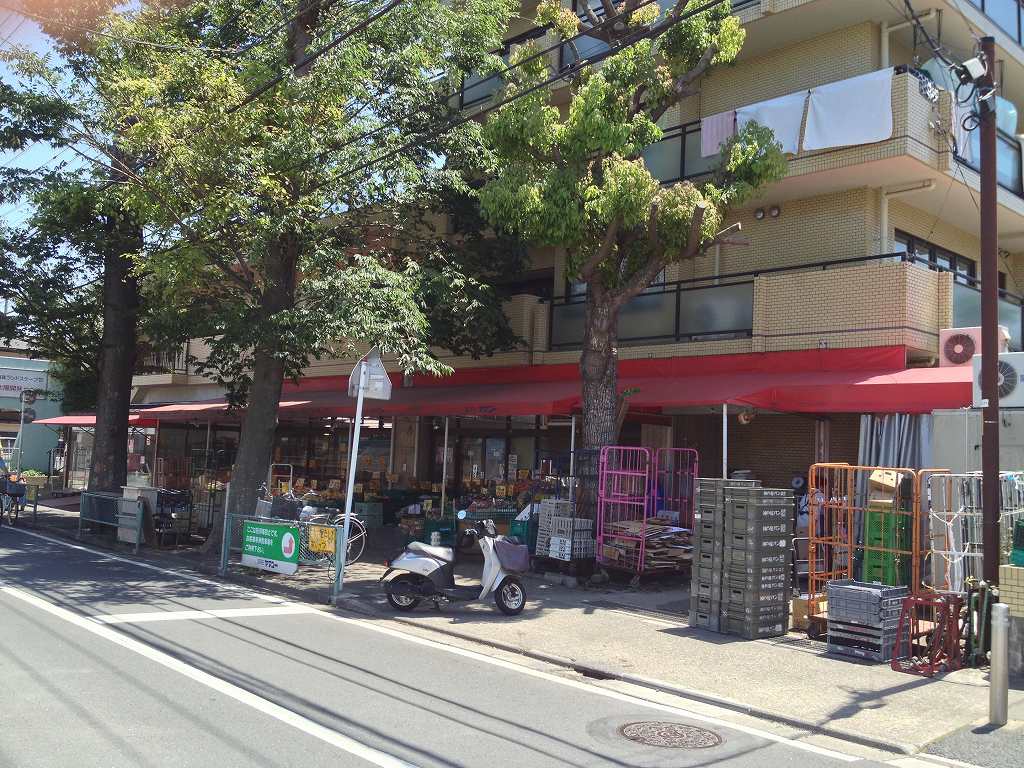 Supermarket. Yamayu until the (super) 617m