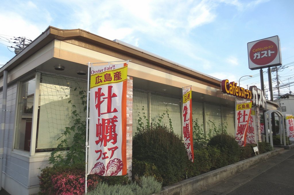 Other. 150m until the gust (Other)