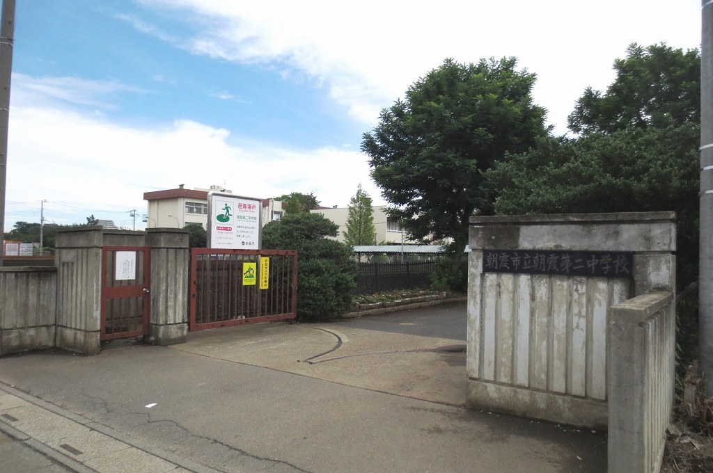 Junior high school. 1200m to Asaka second junior high school (junior high school)