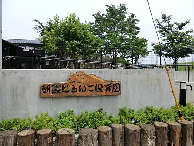 kindergarten ・ Nursery. Mud up to nursery school 750m