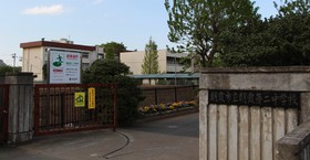 Junior high school. 1146m to Asaka second junior high school (junior high school)