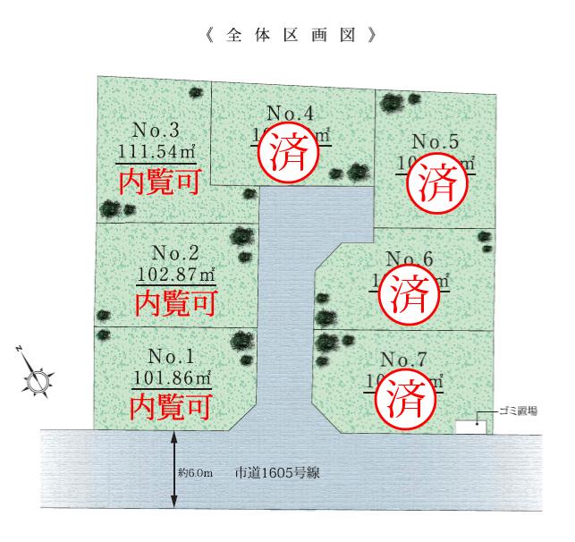 The entire compartment Figure. City wards road, It has become a little private space of the car and human intrusion. Playing children, You mom each other can enjoy a chat.