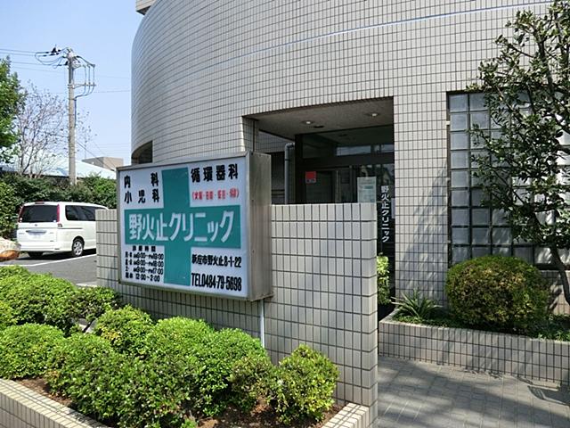 Hospital. Nobidome 900m to clinic