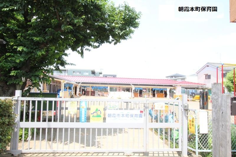 kindergarten ・ Nursery. Hon 220m to nursery school