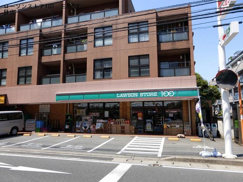 Convenience store. 240m until the Lawson Store 100