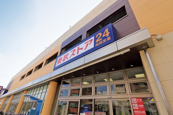 Tobu Store Co., Ltd. Asaka shop. I'm glad convenient proximity to each day of shopping. 24-hour (2-minute walk in a colorful assortment from grocery to daily necessities / About 160m)