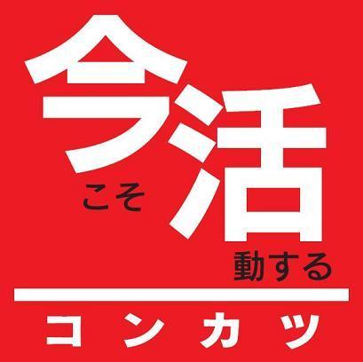 Other. Activities Now is looking for housing