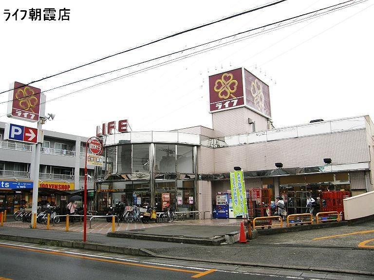 Supermarket. Until Life Asaka shop 520m
