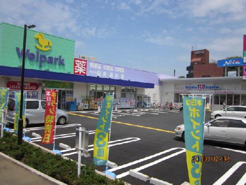 Dorakkusutoa. 370m until well Park (drugstore)