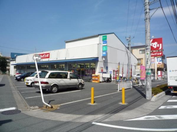 Drug store. drag ・ 600m to cedar