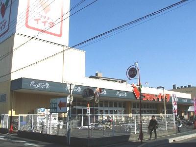 Supermarket. Commodities Iida 1113m to the east, Asaka shop
