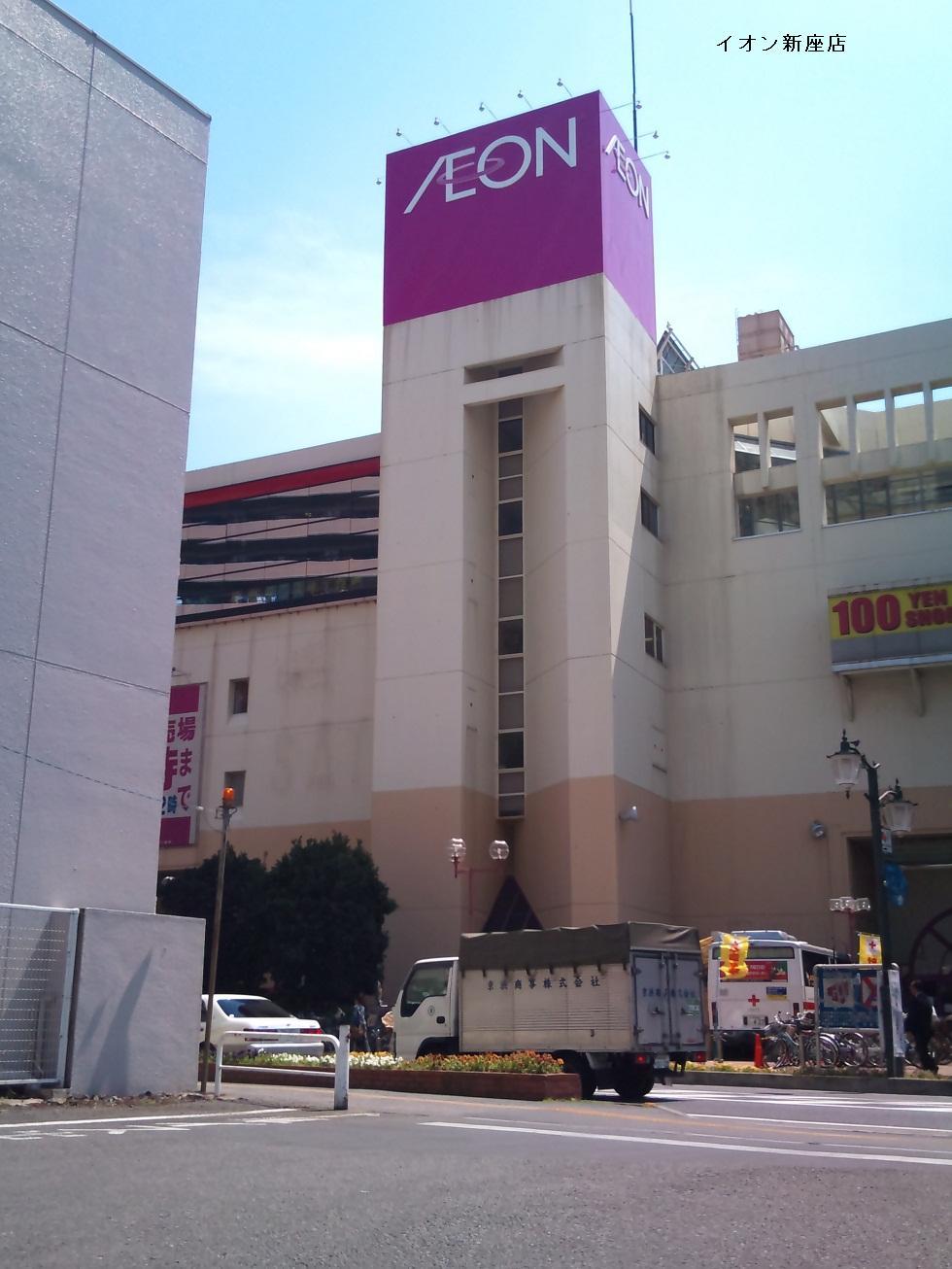 Shopping centre. 380m until ion