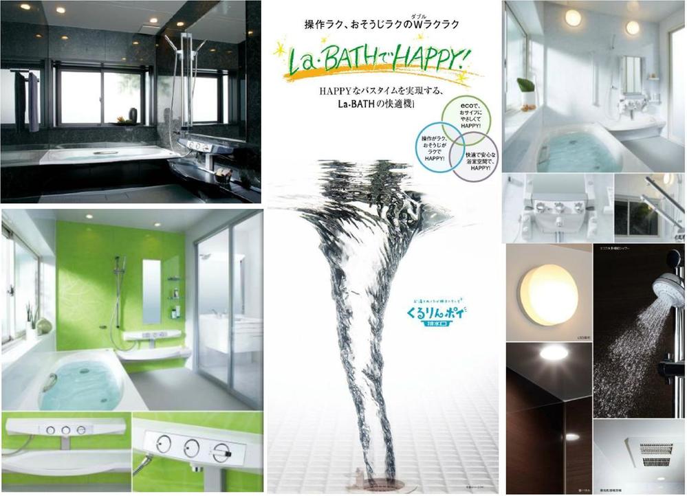 Construction ・ Construction method ・ specification. Easier to use than the "space of relaxation" to heal the mind and body, To the comfortable design. 