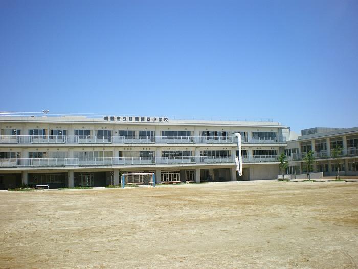 Primary school. Asaka Municipal Asaka 880m until the fourth elementary school
