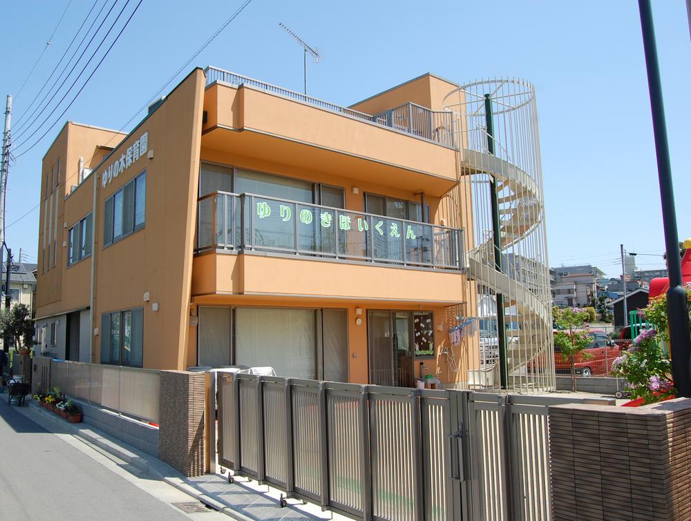 kindergarten ・ Nursery. 467m until the tree nursery of the lily