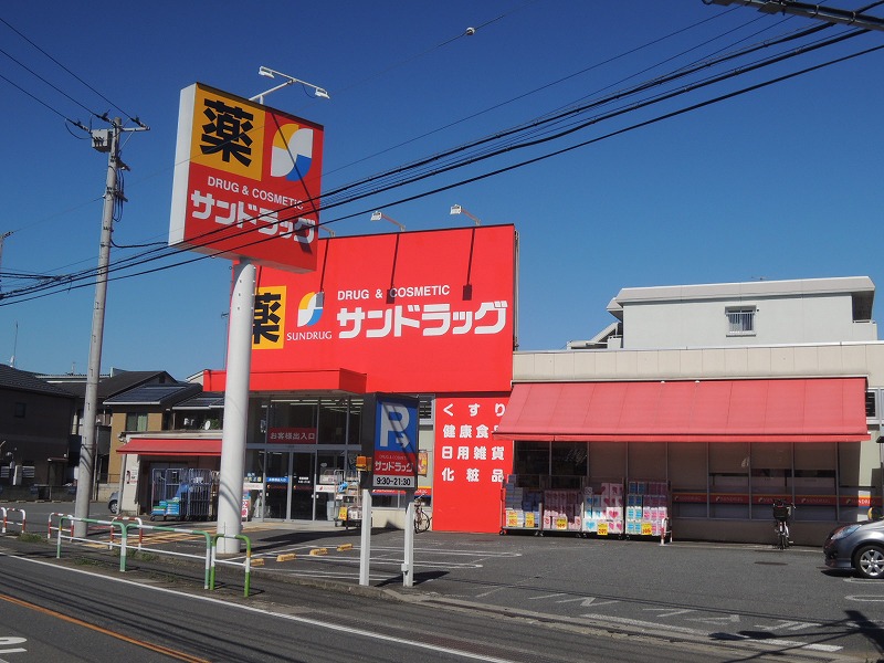 Dorakkusutoa. San 429m to drag (drugstore)