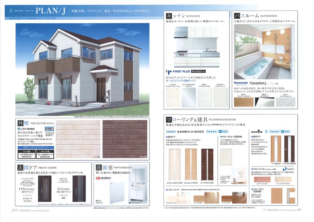 Other. "Specification"