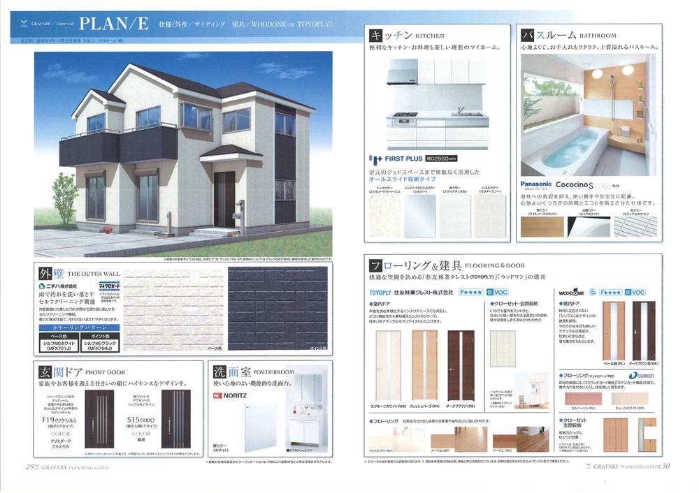 Other. "Specification"