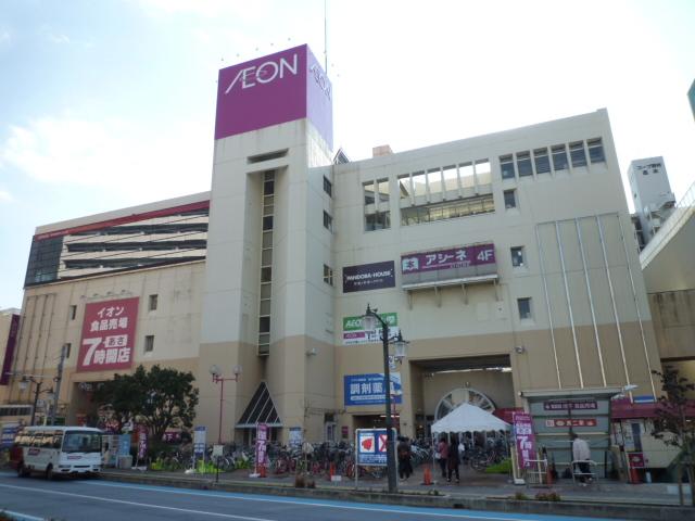 Supermarket. ◆ 680m until ion Niiza store