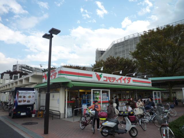 Drug store. ◆ Commodities Iida up to 400m