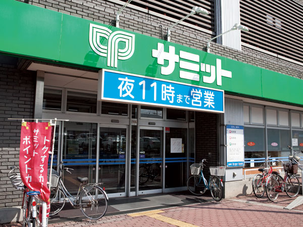 Surrounding environment. Summit Asakadai shop (870m ・ 11-minute walk)