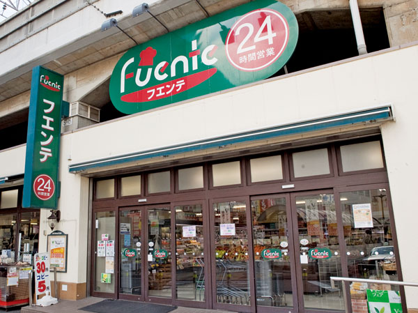 Surrounding environment. Tobu Store Co., Ltd. Fuente Asakadai shop (1010m ・ Walk 13 minutes)