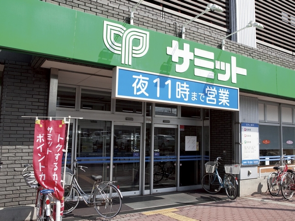 Summit Asakadai shop. Since it is open until 11pm, Is good to Yoreru to shopping in your way home from work (about 870m / 11-minute walk)