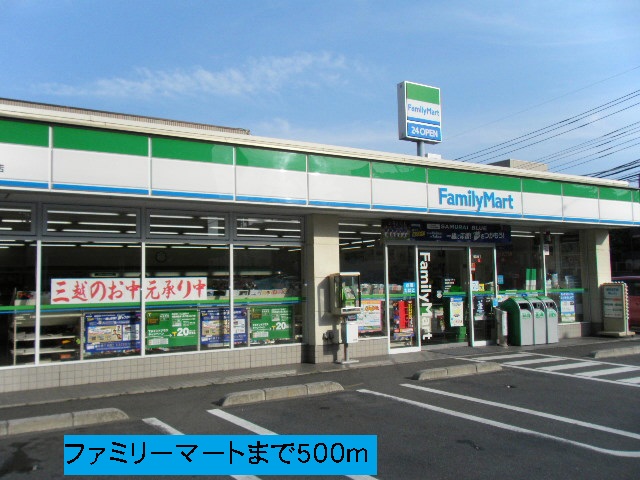 Convenience store. 500m to Family Mart (convenience store)