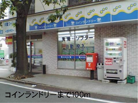 Other. Launderette (other) up to 100m