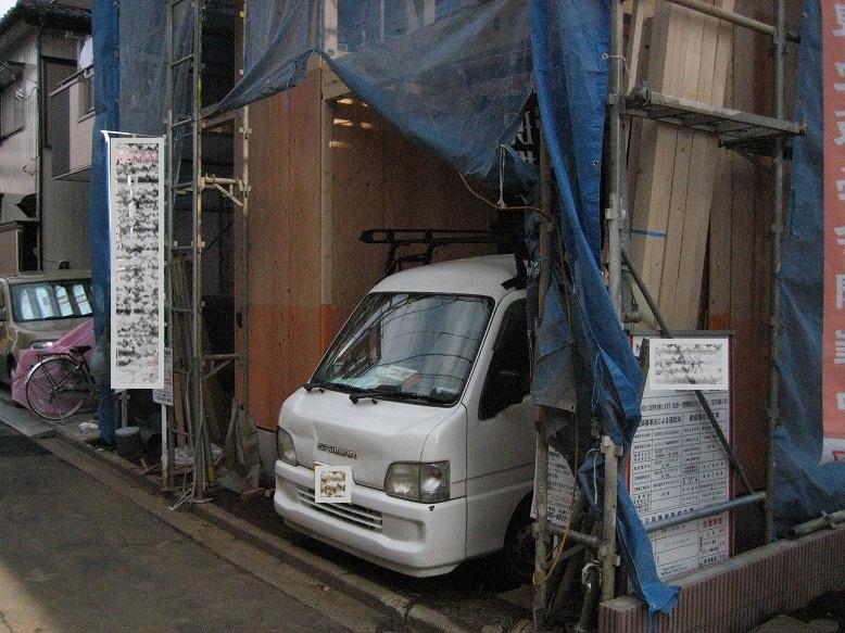 Local appearance photo. Selling local ・ ・ ・ December 11, insecticide spraying already