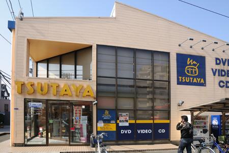 Other Environmental Photo. TUTAYA to Mihara shop 360m