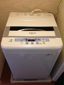 Other. Washing machine