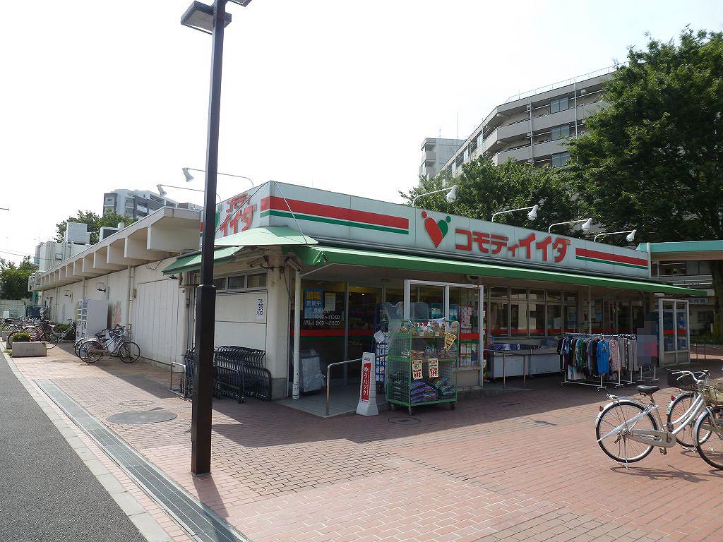 Supermarket. Commodities Iida until the (super) 485m