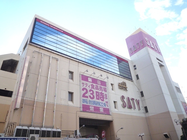 Supermarket. 299m until ion (super)