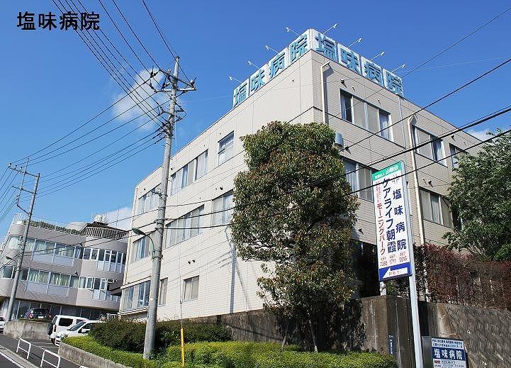 Hospital. 320m to salty hospital